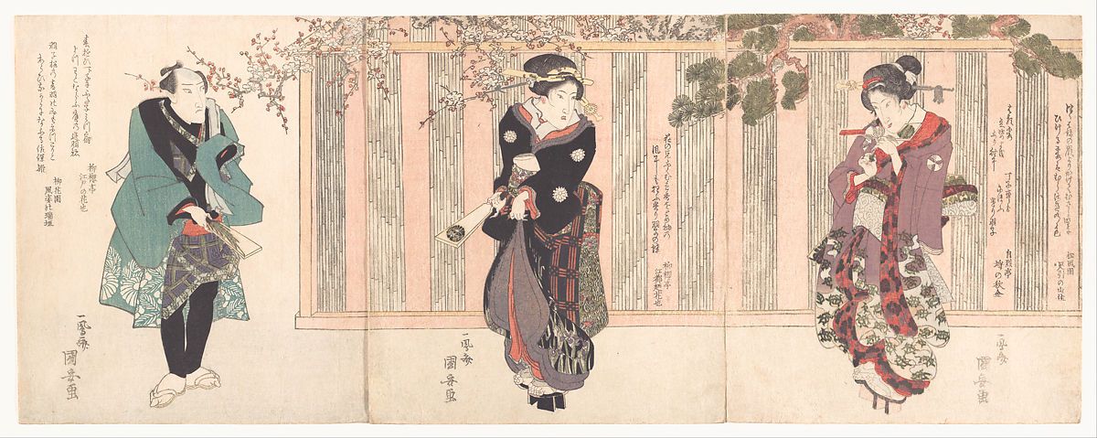 Three Kabuki Actors Playing Hanetsuki by Utagawa Kuniyasu, 1823 | Japanese Graphic Design