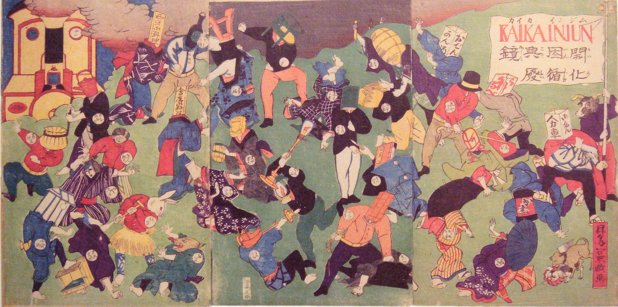 Allegory of the New fighting the Old, early Japan Meiji, circa 1870